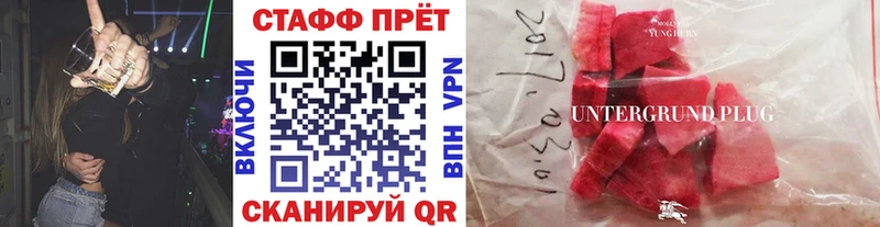 Продажа наркотиков Беслан A PVP  Бошки Шишки  Меф  ГАШИШ  КОКАИН 