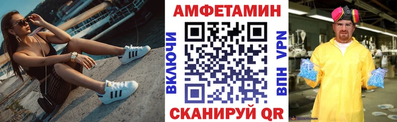 как найти   Беслан  АМФ VHQ 