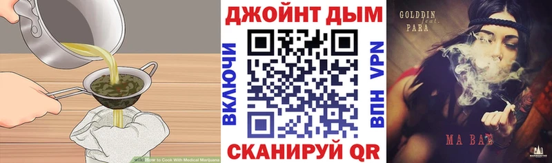 Печенье с ТГК конопля площадка какой сайт Беслан