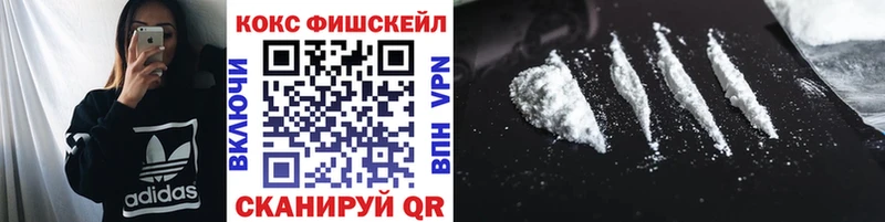 MEGA вход Беслан Кокаин 99%