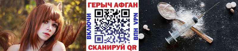 ГЕРОИН VHQ  Беслан 