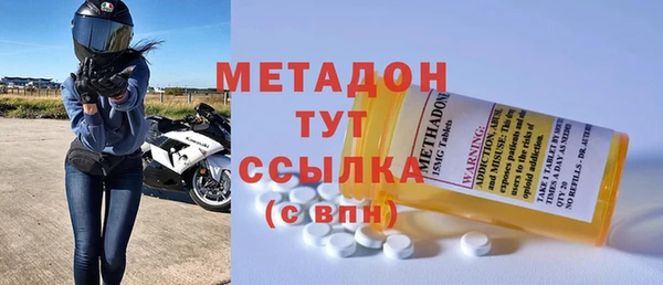 не бодяженный Богородицк