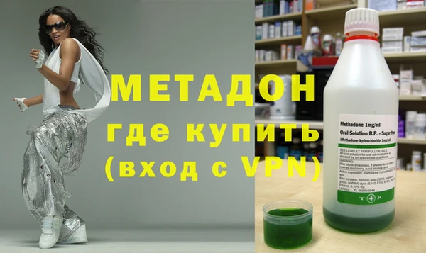 кокаин перу Бородино