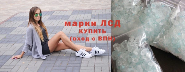 сатива Бугульма