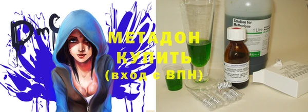кокаин перу Бородино