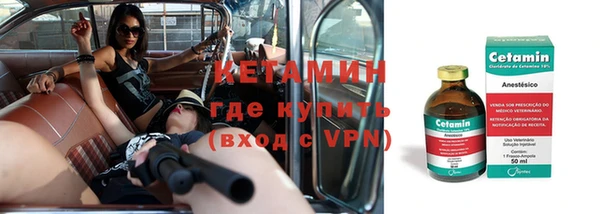 кристаллы Бронницы