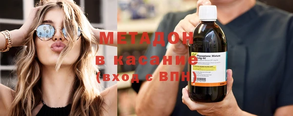 не бодяженный Богородицк