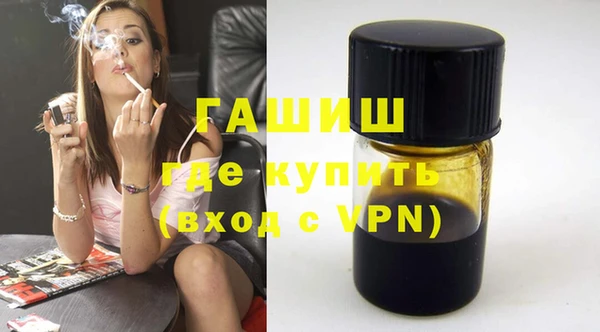 кристаллы Бронницы