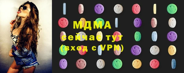не бодяженный Богородицк