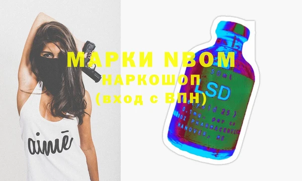 кокаин перу Бородино