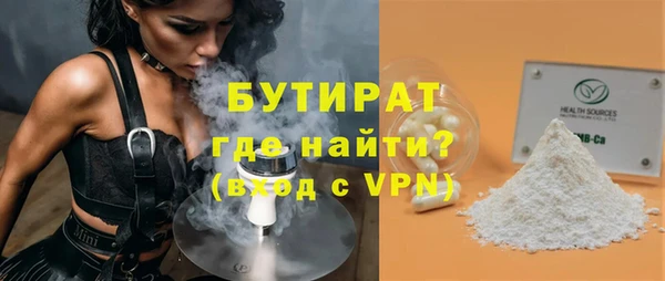 кристаллы Бронницы