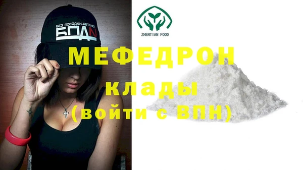 не бодяженный Богородицк
