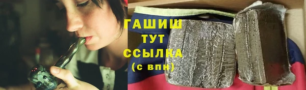 кокаин перу Бородино