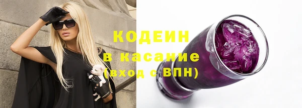 кокаин перу Бородино