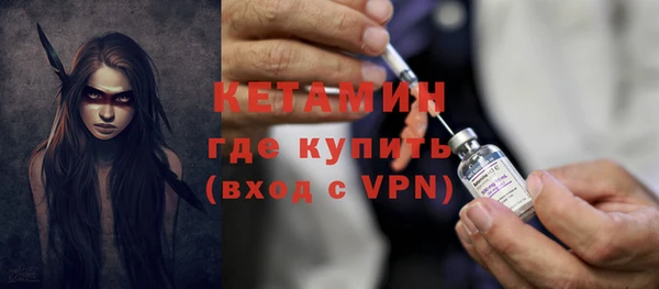 сатива Бугульма