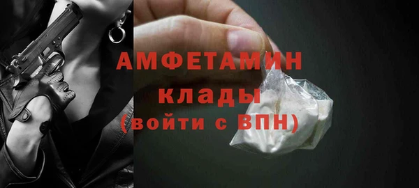 сатива Бугульма