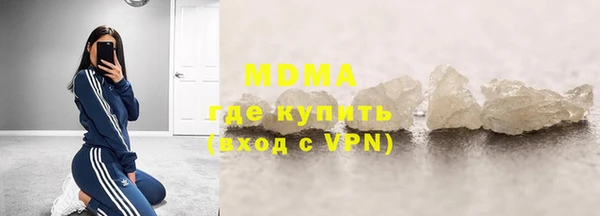 кристаллы Бронницы