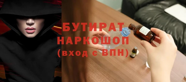 a pvp Богородск