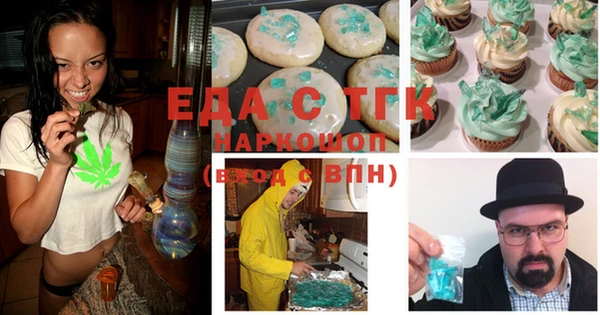 кокаин перу Бородино