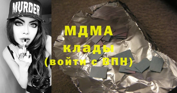 сатива Бугульма