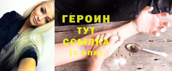не бодяженный Богородицк