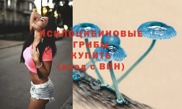 кристаллы Бронницы
