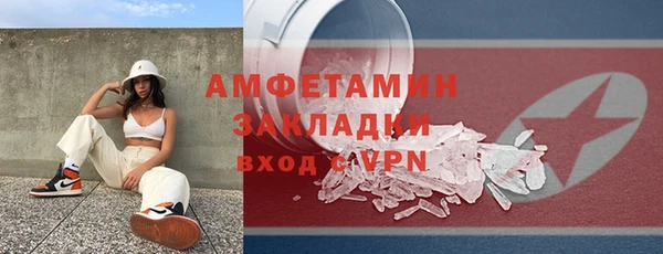 кристаллы Бронницы