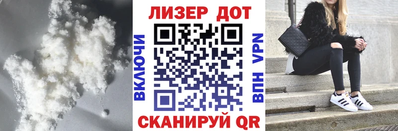 что такое наркотик  Беслан  LSD-25 экстази ecstasy 