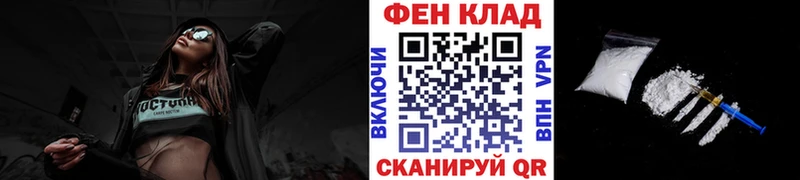 MEGA ССЫЛКА  Беслан  МЕТАМФЕТАМИН мет  где купить наркоту 