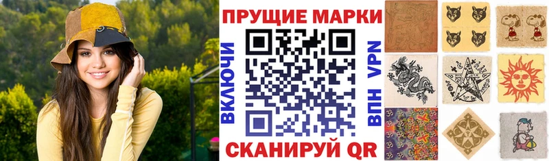 купить   Беслан  дарк нет наркотические препараты  Марки NBOMe 1,8мг 