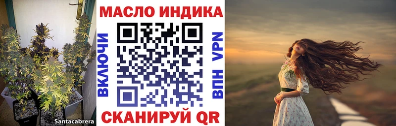 цены наркотик  Беслан  блэк спрут ТОР  ТГК жижа 